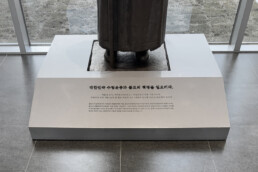 SR604-GR